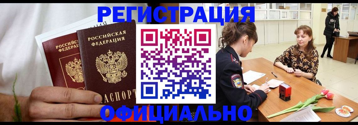 регистрация для дет. сада в Эртили
